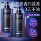 維特絲洗發(fā)水男士專用去屑止癢控油持久蓬松洗頭膏露無硅油留香