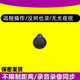 博尚嘉家用監(jiān)控攝像頭4G無線網(wǎng)絡(luò)手機(jī)遠(yuǎn)程監(jiān)控器免插電看家小型便攜式攝像機(jī)高清夜視攝線頭隨身錄像機(jī) WIFI水滴款(16G內(nèi)存)