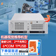 Dongtintech4U工控機(jī)酷睿12代610L機(jī)箱可本地部署deepseek計(jì)算機(jī)節(jié)能認(rèn)證深度學(xué)習(xí)服務(wù)器機(jī)器視覺工業(yè)電腦主機(jī) DT-610L-BQ670MA I3-12100/8G/500GSSD