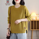 AEMAPE2025加da碼圓領(lǐng)套頭毛衣女秋冬針織上衣寬松遮肚打底衫簡約毛線衫 黃色 均碼 建議80-130斤