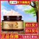 時通馬油清足膏 30g腳后跟防裂膏保濕滋潤秋冬腳癢腳氣汗腳護足霜 馬油清足秋冬防裂膏30G