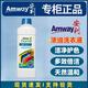 安利（Amway）多效倍潔洗衣液洗嬰兒內(nèi)衣纖細(xì)真絲去污漬炫黑洗滌劑正品 【藍(lán)蓋-日常清洗】洗衣液一瓶