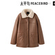 太平鳥(niǎo)翻領(lǐng)外套A3BBD4409 咖色 S 155