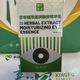 微商同款百草植萃滋潤眼部精華乳樂(lè )活幸福家圃美多正品發(fā)現貨 一盒10g