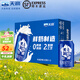 天潤(rùn)（terun）奶啤新疆國(guó)貨天潤(rùn)牛奶乳品沙棘飲料整箱酸奶乳酸菌飲品 藍(lán)罐整箱 300ml*12