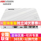 海康威視（HIKVISION）監(jiān)控硬盤(pán)錄像機(jī)POE 4路8路NVR店鋪家用網(wǎng)絡(luò)高清監(jiān)控器主機(jī)刻錄機(jī) 【4路POE版】DS-7104N-F1/4P 官方標(biāo)配(無(wú)硬盤(pán))