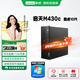 聯(lián)想啟天M430C 酷睿10代臺式電腦辦公商用迷你主機學(xué)習設計整機游戲高性能 主機（單主機） 升級：I3-10105 8G內存 512G