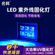 名韓365NM大功率LED紫外線固化燈三防漆檢測熒光畫樹脂uv無影膠紫光 【10W】LED固化燈高能量365nm 無規(guī)格