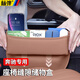 標彈奔馳新C級E級GLC300L/C260L/E300/GLE座椅夾縫隙儲物盒車(chē)載收納盒 【儲物盒-桐咖棕】 奔馳-豪華版座椅縫隙儲物盒-1個(gè)