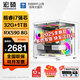 宏碩【英特爾14代 酷睿i7 16核 RTX5060光追】獨(dú)顯臺(tái)式機(jī)電腦主機(jī)家用游戲大額補(bǔ)貼辦公組裝電腦整機(jī) 套餐四 酷睿i7丨32G丨1T固態(tài)丨RX590