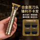 仩尢理發(fā)神器自理發(fā)器剃頭理發(fā)器理發(fā)推子剃頭神器男士專用光頭神器剃光頭鬢角修剪器電動(dòng)刮胡刀剃須刀 佛頭沖量款【升級(jí)高速電機(jī)+合金齒】 【德國(guó)原裝進(jìn)口技術(shù)、父親節(jié)禮物】
