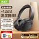 宏碁（acer）OHR305頭戴式藍(lán)牙耳機(jī)ANC主動降噪重低音無線耳麥長續(xù)航電腦網(wǎng)課游戲運(yùn)動適用蘋果華為小米黑色