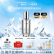 里海之謎密集賦活精華液40ml保濕補水精華護(hù)膚品禮物