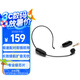 漫步者（EDIFIER） IU1 頭戴式無(wú)線麥克風(fēng) 長(zhǎng)續(xù)航 帶接收器  教學(xué)會(huì)議主持導(dǎo)游專用無(wú)線麥克風(fēng)