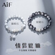 AIF999足銀貔貅情侶手鏈女銀曜石手串生日情人節生日禮物送女友老婆 足銀貔貅情侶手鏈+甄選禮盒