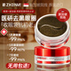 ZHENMI進(jìn)口眼膜眼袋提拉緊致抗皺淡化黑眼圈淡化細紋眼袋貼男女士 【全球熱銷(xiāo)】見(jiàn)效裝 眼膜60片