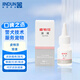 皮特芬溶液20ml 貓?zhí)\貓癬狗蘚真菌貓咪狗狗皮膚病擦劑濃縮涂液 脫毛瘙癢紅疹痂皮小面積精準(zhǔn)涂抹局部外用