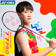 YONEX尤尼克斯羽毛球拍ax天斧77pro弓11pro小黑切全碳素超輕單拍日產(chǎn) 天斧AX77PRO 深橙 4U【空拍】