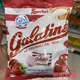 佳樂(lè )錠（Galatine）意大利奶片含鈣牛奶糖壓片糖115克 新包草莓牛奶片塘115g