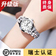 瑞士認(rèn)證浪琴Longines手表女機(jī)械表超薄鑲鉆夜光鎢鋼氣質(zhì)專用女表 本色白面【升級(jí)旗艦版】