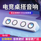 賽達(dá)電腦音響臺式小型桌面迷你有線有源USB音箱家用筆記本外接雙喇叭高音質(zhì)低音炮游戲電競擴(kuò)音器 皓月白尊享【四核全頻喇叭+震膜