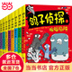當(dāng)當(dāng)正版童書 鴿子偵探 全8冊(cè) 第一輯+第二輯 安德魯 麥克唐納著澳洲暢銷書大獎(jiǎng)作家+酷萌鴿子偵探團(tuán) 6-9-12歲學(xué)生兒童青少年推理懸疑偵探小說
