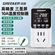綠林智能測(cè)空氣類數(shù)顯電子控溫儀器開關(guān)溫度控制器10A+2米氣溫探頭