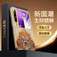 愛絢敦煌風(fēng)原創(chuàng)設(shè)計適用華為PuraX手機殼華Pura X保護套典藏版全包闊折疊外殼新款Pruax折疊屏男女款 東方美學(xué)*輕奢電鍍*原創(chuàng)設(shè)計【生財貔貅】送外屏軟膜 華為Pura X