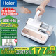 海爾（Haier）除螨儀雙塵杯家用除螨儀手持式小型床上吸塵紫外線(xiàn)殺菌去螨蟲(chóng)神器床上神器 HZ-C7W 床寶 HZ-C7W【雙杯塵螨分離】 1