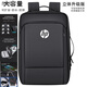 HP惠普暗影精靈11/10/9筆記本電腦包16.1英寸雙肩背包游戲本暗夜 典雅黑色-白HP升級版 V2 可放機 16英寸 可擴容