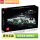 樂高（LEGO）建筑街景 天際線 拼插積木玩具 男孩女孩禮物  21054 白宮