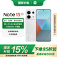 小米 Redmi Note13 Pro【國(guó)補(bǔ)】 新品手機(jī) 5G手機(jī) 紅米手機(jī) 8+256 白色 官方標(biāo)配
