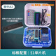 [普中授權(quán)店] 51單片機(jī)開發(fā)板學(xué)習(xí)板stc89c52江科大C51芯片stm32 A2入門套餐一 （2025新款/4種元件）
