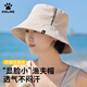 卡爾美（KELME）漁夫帽女防曬帽子新款遮陽帽減齡顯臉小夏季太陽帽戶外徒步登山帽