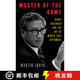 【3-4周達】Master of the Game: Henry Kissinger and the Art of Middle East Diplomacy
