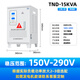 RMSPD上海人民穩壓器220V全自動(dòng)單相空調家用補償式大功率穩壓電源 TND-15KVA（常規）