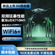 牧歌真5g隨身wifi6路由器免插卡移動(dòng)無線cpe路由器千兆雙頻信號(hào)增強(qiáng)穿墻游戲直播辦公全屋電競(jìng)上網(wǎng)寶 真5G【旗艦版】千兆路由器