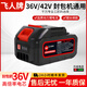 飛人牌36V封包機(jī)專(zhuān)用鋰電池封口機(jī)電動(dòng)打包機(jī)縫包機(jī)手提式鋰電池 36v縫包機(jī)通用【2000mAh】