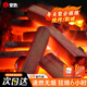 皇馳燒烤木炭無煙竹木炭燒烤爐木碳速燃竹炭圍爐條形空心炭火鍋炭