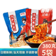 漢上江塬 涼皮陜西漢中米皮開袋即食搟面皮秦鎮(zhèn)紅油面皮西安小吃特色美食 麻醬米皮2袋+香辣米皮3袋