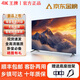 4KK王牌2025新款超高清電 視機 顯示器家用彩電智能網(wǎng)絡(luò)WiFi智能語音平板曲面防爆客廳臥室酒店監(jiān)控顯示器 65LED高清護眼電視版(長寬98*56厘米)