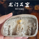 洛陽(yáng)龍門(mén)石窟夜燈冰箱貼文創(chuàng  )佛像立體浮雕磁貼河南旅游收藏紀念品 龍門(mén)石窟夜燈冰箱貼