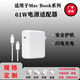 ZEALYOU【新品】61W電源適配器適用于蘋果筆記本標配2mtype-C線超級快充 61W電源適配器+2m雙type-C線