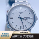 【二手95新】天梭手表（TISSOT）自動機械男表39mm表徑 恒意系列 T065.430.11.031.00