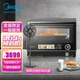 美的（Midea） 變頻微波爐微烤空氣炸多功能一體機(jī)23升容量不銹鋼內(nèi)膽智能APP可調(diào)溫多功能微波爐 線下同型號(hào) PG2333W（微蒸烤炸）