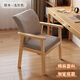 雅即（YAJI）實木椅子辦公靠背電腦椅家用椅舒適久坐麻將椅學(xué)習(xí)書房書桌扶手椅 【原木色框架】淺灰布軟包 升級款