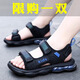 鴻星童尓克斷碼男童涼鞋夏季2025新款兒童運(yùn)動(dòng)防滑沙灘鞋中大童男孩軟底 黑藍(lán) 37 碼標(biāo)準(zhǔn)運(yùn)動(dòng)碼