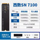 西部數據WD全新SN7100固態(tài)M.2NVME硬盤筆記本PCIE4臺式SSD SN7100-1TB+散熱片