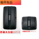 適用福田奧鈴后視鏡捷運(yùn)歐馬可S1倒車鏡瑞沃E3反光鏡速運(yùn)貨車配件 副廠大方鏡+小方鏡
