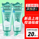 資生堂（Shiseido）洗顏專(zhuān)科洗面奶潔面乳男女士補水保濕深層清潔日本進(jìn)口 夏季祛痘100g*2